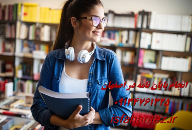 انجام پایان نامه بیوانفورماتیک در اصفهان ویژه مقطع ارشد و دکتری
