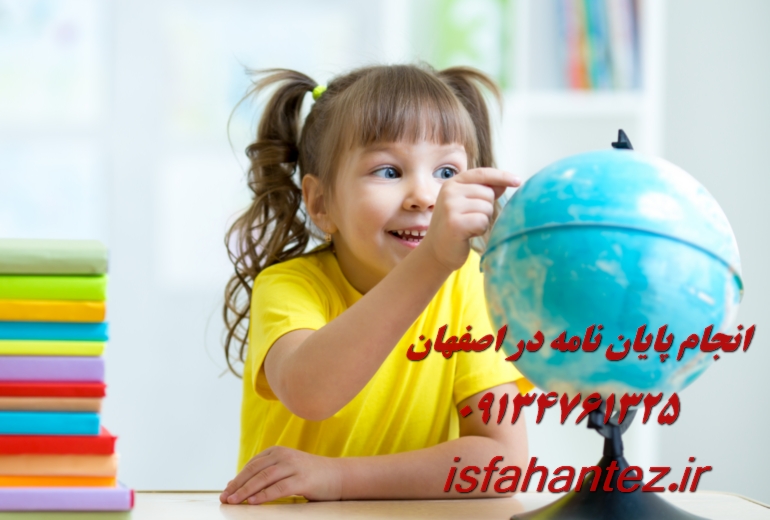 انجام پایان نامه اقتصاد نفت و گاز در اصفهان ویژه مقطع ارشد و دکتری