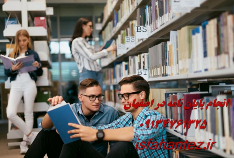 انجام پایان نامه رساله تز دکتری برق در استان اصفهان