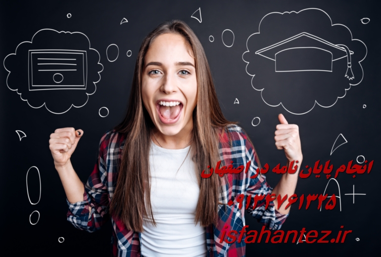 چاپ مقاله کنفرانسی و علمی پژوهشی با هزینه مناسب