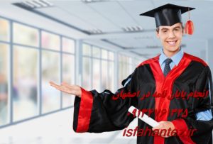 مشاوره انتخاب مجله و چاپ مقاله در کوتاه ترین زمان ممکن