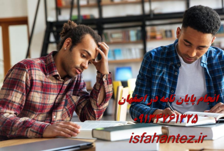 انجام پایان نامه رساله تز دکتری مهندسی کشاورزی در استان اصفهان
