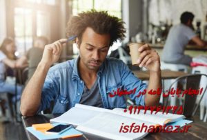 انجام پایان نامه رساله تز دکتری مهندسی محیط زیست در استان اصفهان