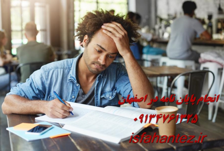 انجام پایان نامه رساله تز دکتری مهندسی مدیریت ساخت در استان اصفهان