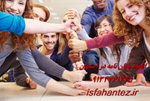 انجام پایان نامه رساله تز دکتری کنترل و ابزار دقیق در استان اصفهان