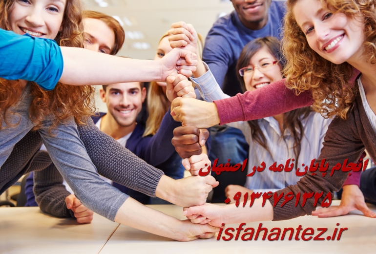 انجام پایان نامه رساله تز دکتری کنترل و ابزار دقیق در استان اصفهان