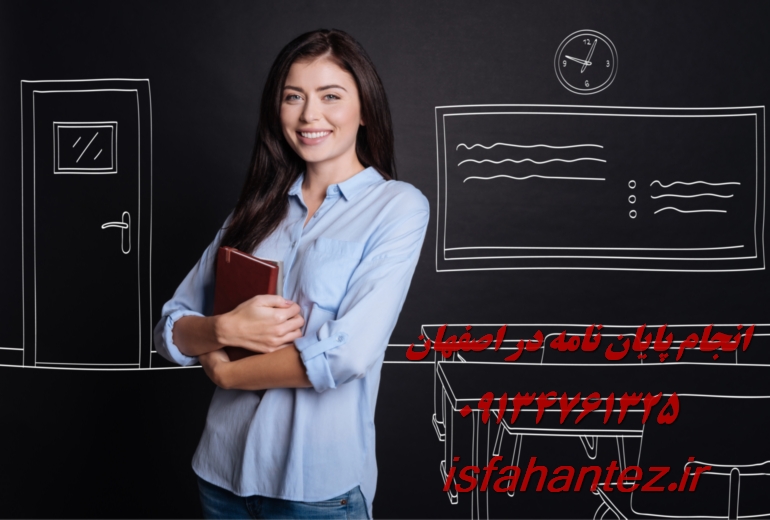 نگارش پایان نامه و رساله دکتری با جدیدترین متدهای پژوهشی