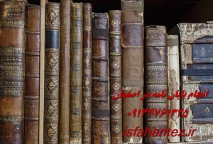 انجام رساله دکتری زبان انگلیسی در اصفهان با تیم تخصصی اصفهان تز