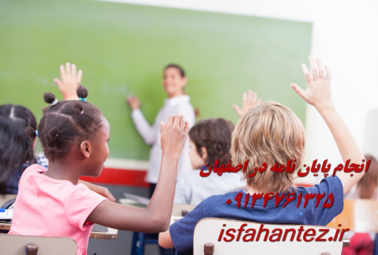 انجام رساله دکتری شیمی در اصفهان با تیم تخصصی اصفهان تز