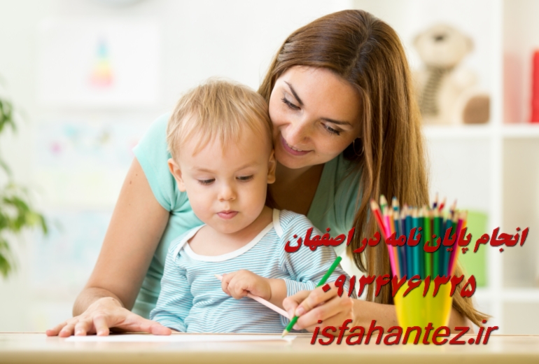 انجام رساله دکتری گرافیک و هنر در اصفهان با تیم تخصصی اصفهان تز