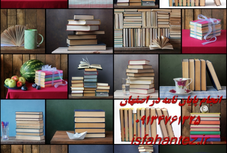 انجام رساله دکتری مدیریت منابع آب در اصفهان با تیم تخصصی اصفهان تز