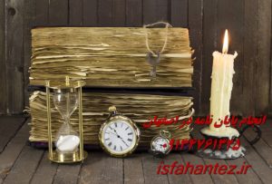 انجام رساله دکتری زلزله در اصفهان با تیم تخصصی اصفهان تز