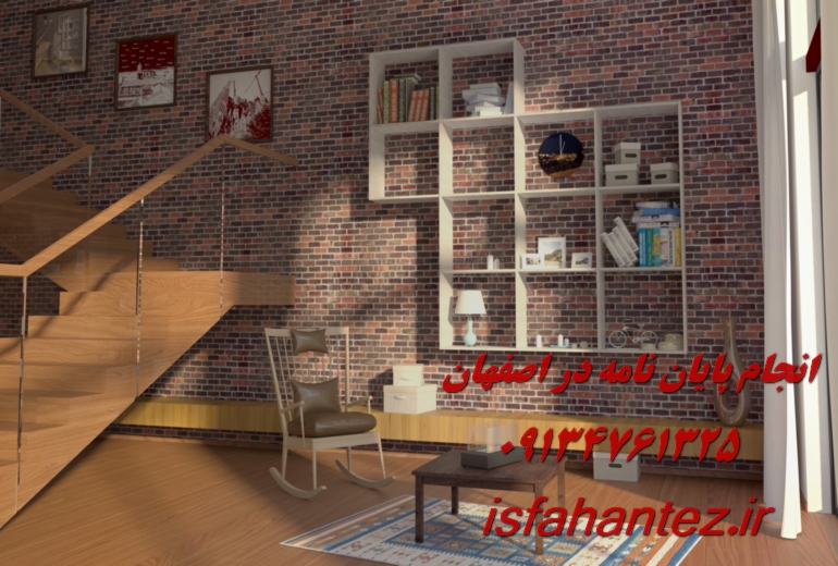 انجام رساله دکتری زبان و ادبیات عرب در اصفهان و سایر شهر های ایران