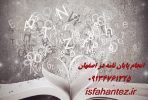 تفاوت مقاله isi با jcr