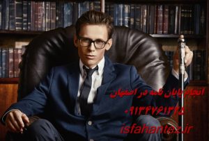 چاپ مقاله علمی پژوهشی تربیت بدنی در اصفهان و سایر شهرهای ایران
