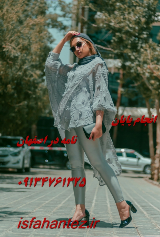 چاپ مقاله علمی پژوهشی دندانپزشکی در اصفهان و سایر شهرهای ایران