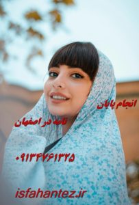 چاپ مقاله علمی پژوهشی مواد و متالورژی در اصفهان و سایر شهرهای ایران