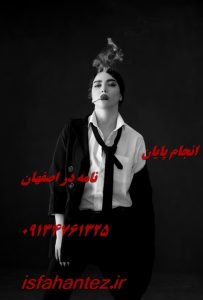 چاپ مقاله علمی پژوهشی مهندسی پزشکی در اصفهان و سایر شهرهای ایران