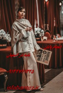 چاپ مقاله علمی پژوهشی نساجی در اصفهان و سایر شهرهای ایران