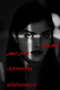 ارتباط اچ اندکس با پذیرش مقاله علمی پژوهشی در مجلات معتبر