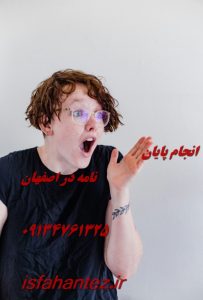 راهکارهای حرفه ای برای افزایش اچ اندکس
