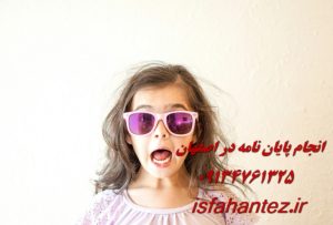 چگونه اچ اندکس خود را در پایگاه های علمی ارتقا دهیم؟