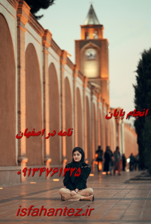 خودسایتیشن ؛ فرصت یا تهدید برای پژوهشگران ؟