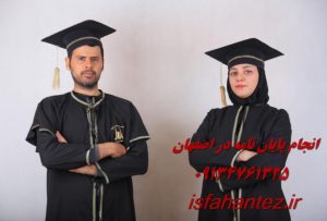 چاپ مقالات کنفرانسی داخلی و خارجی با بهترین قیمت در ایران