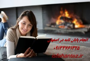 انجام پایان نامه ارشد و دکتری با کیفیت تضمینی و تحویل فوری