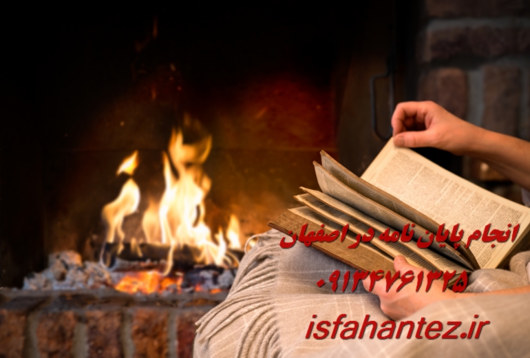 انجام پروپوزال های ارشد و دکتری فنی و مهندسی علوم انسانی و پایه